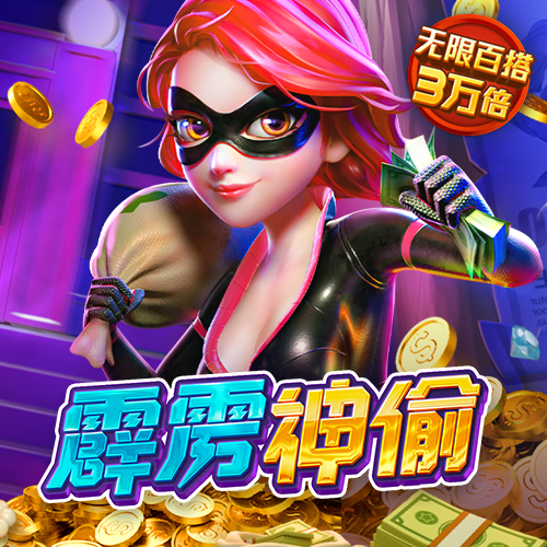 火狐体育全站app